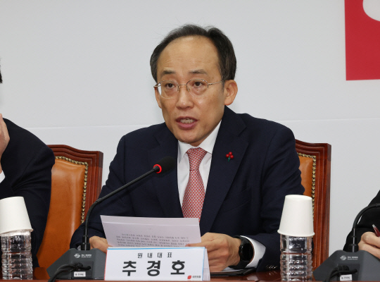 추경호 국민의힘 원내대표가 2일 오전 국회에서 열린 최고위원회의에서 발언하고 있다. [연합뉴스 제공]